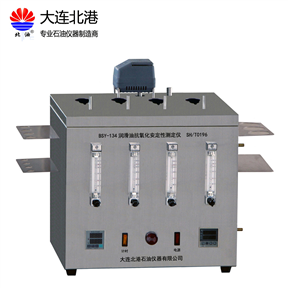 潤(rùn)滑油抗氧化安定性測(cè)定儀(四孔)